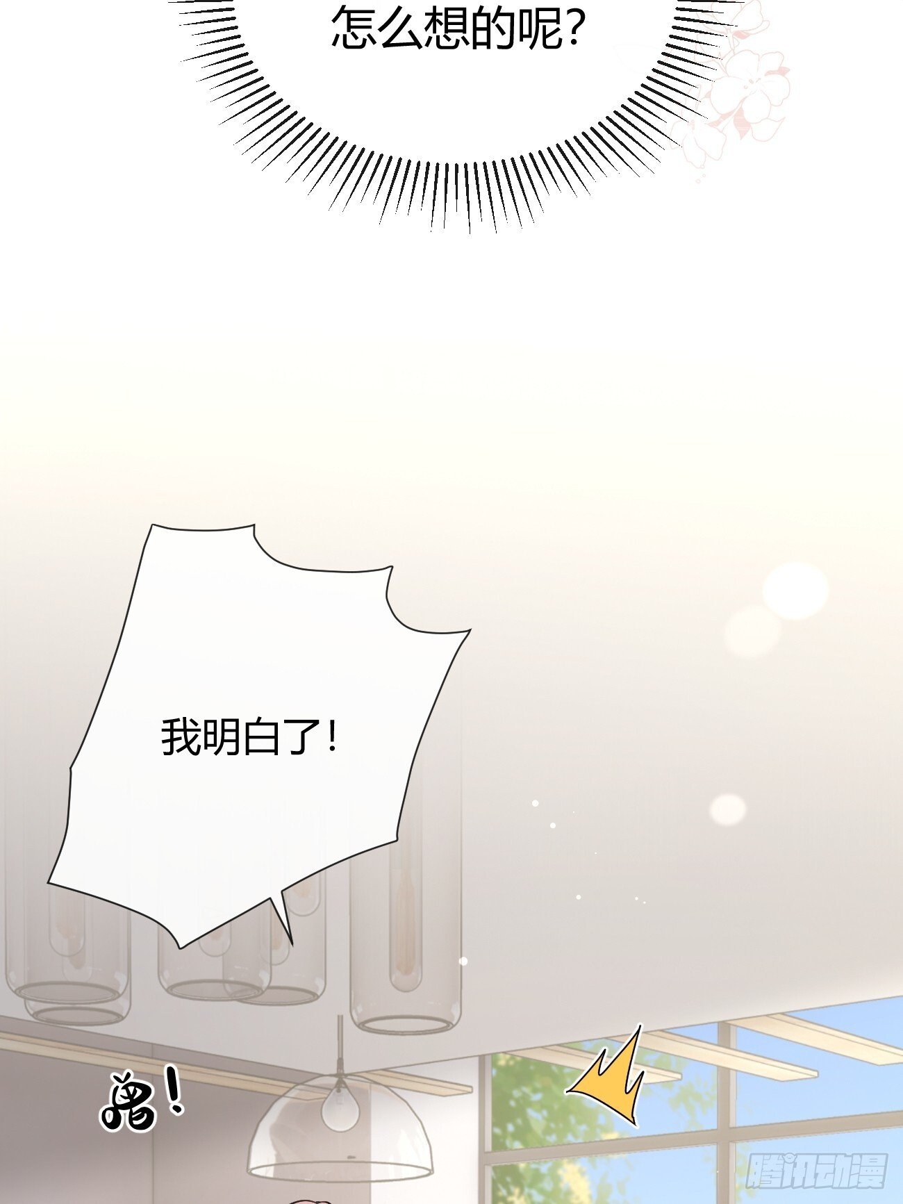 57.问心54