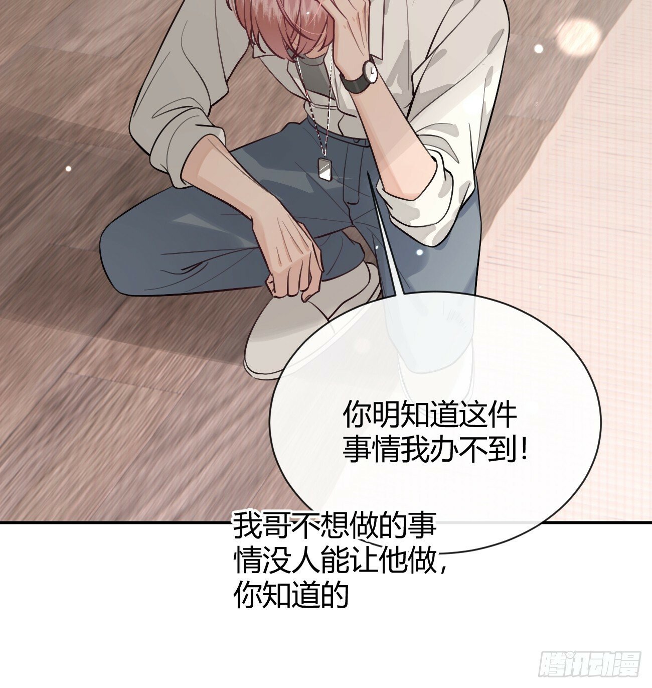 45.疏离17