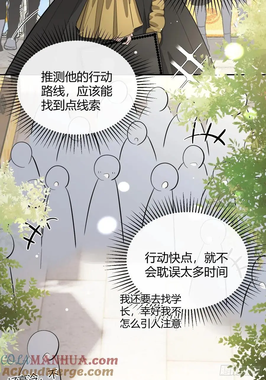 69.大危机42