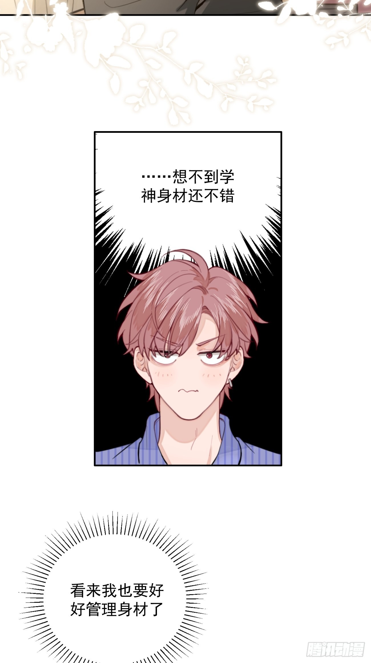 02.有点可爱55