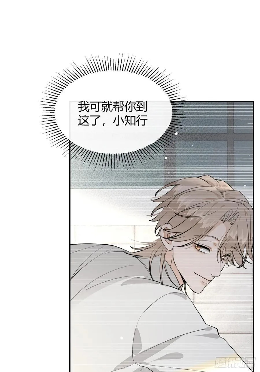 76.小插曲23