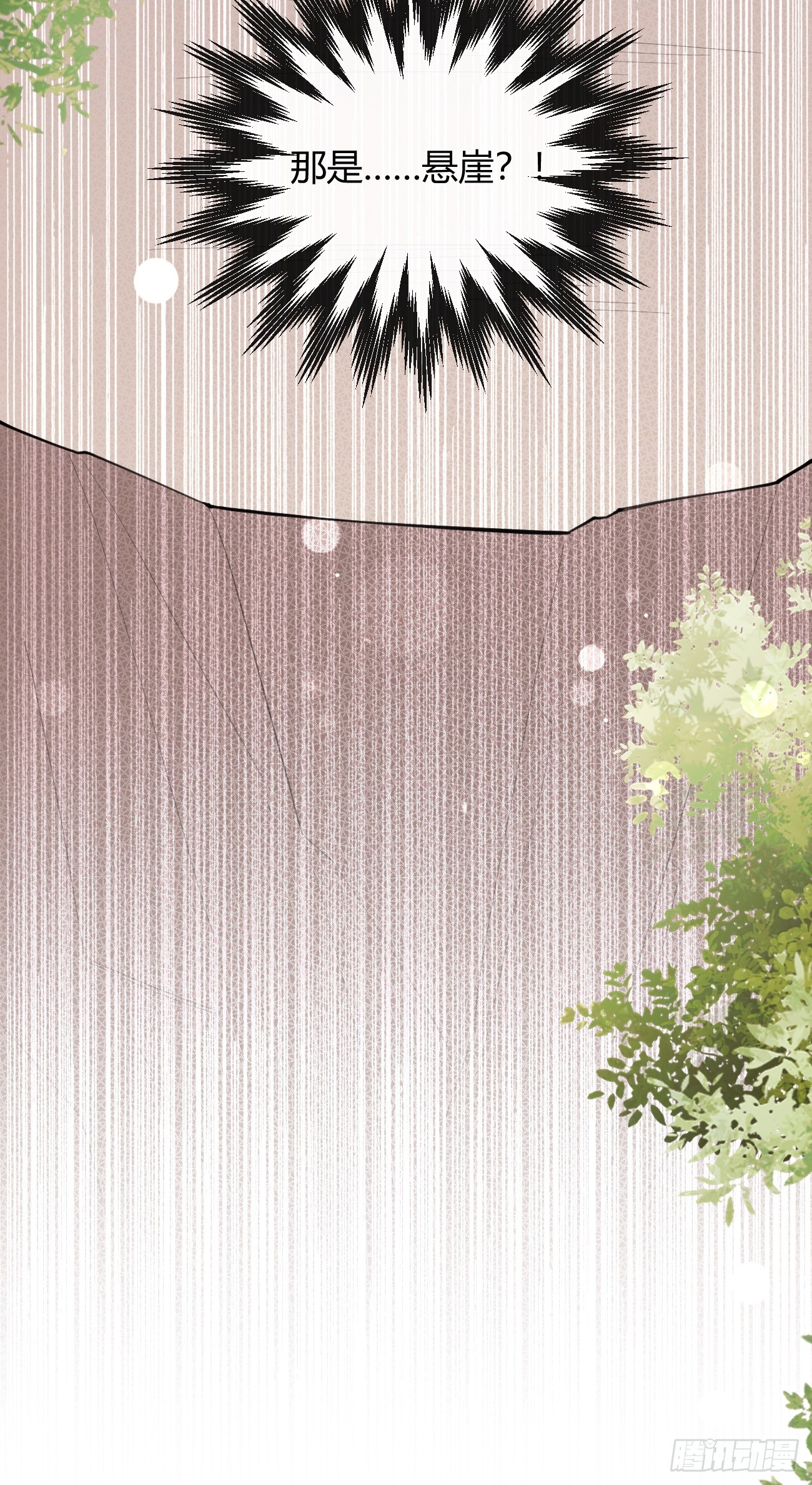20.月边星群7