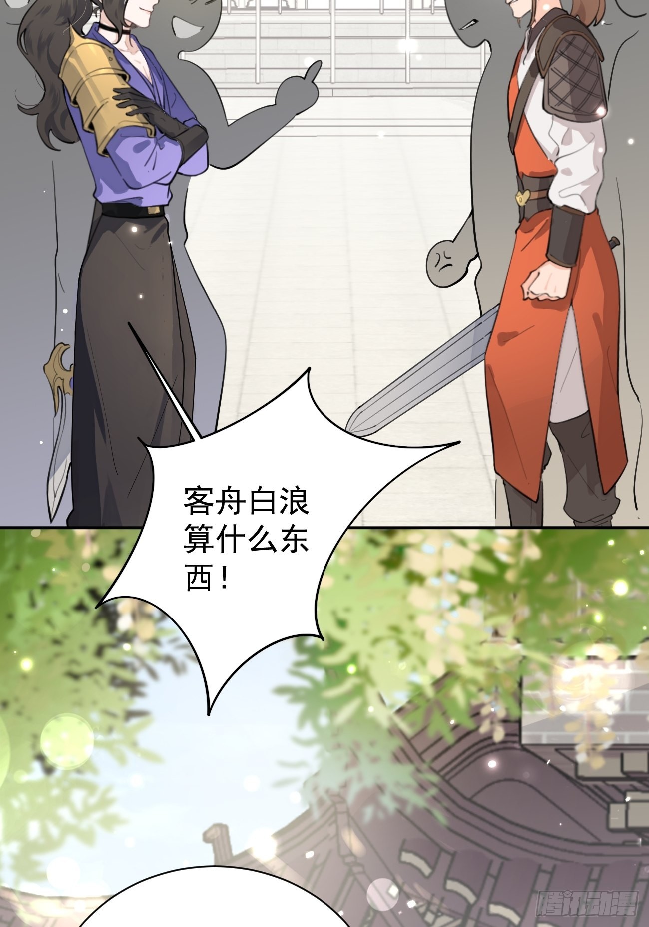 03.暗恋78