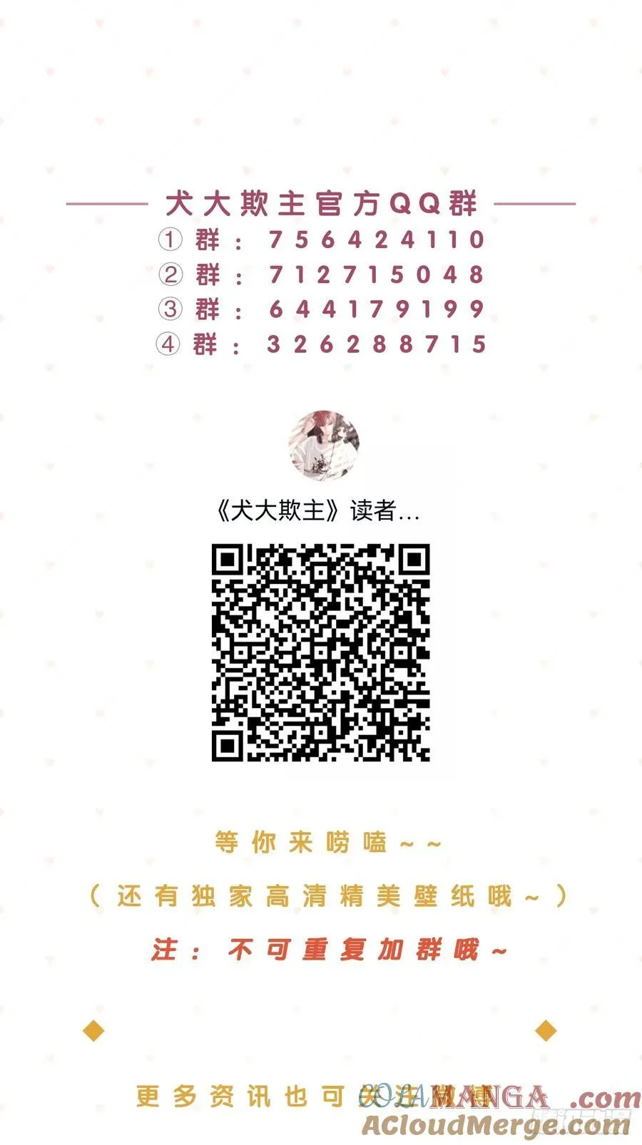 73.学长的教导45