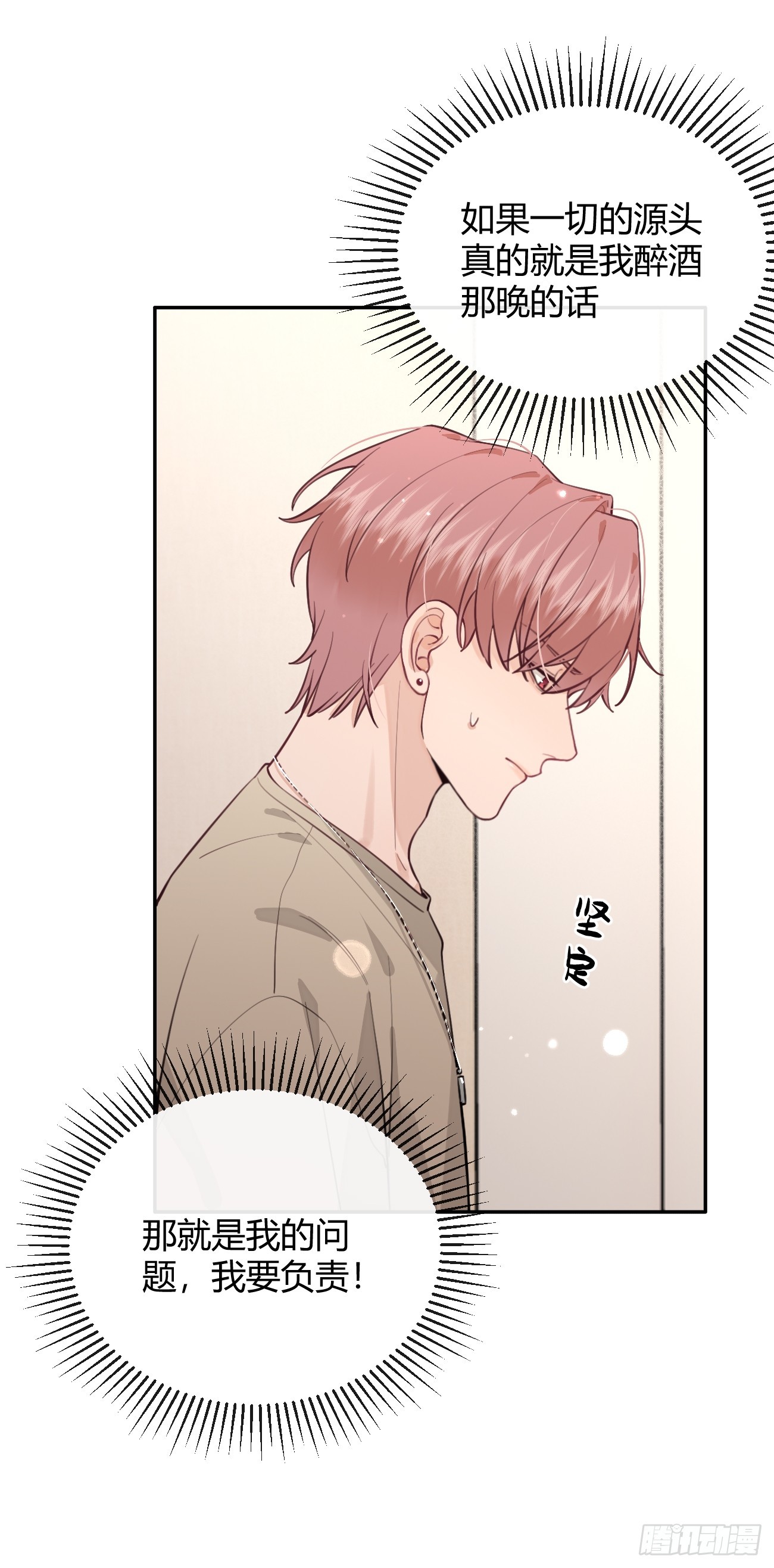 23.“大型犬”的安慰方法5