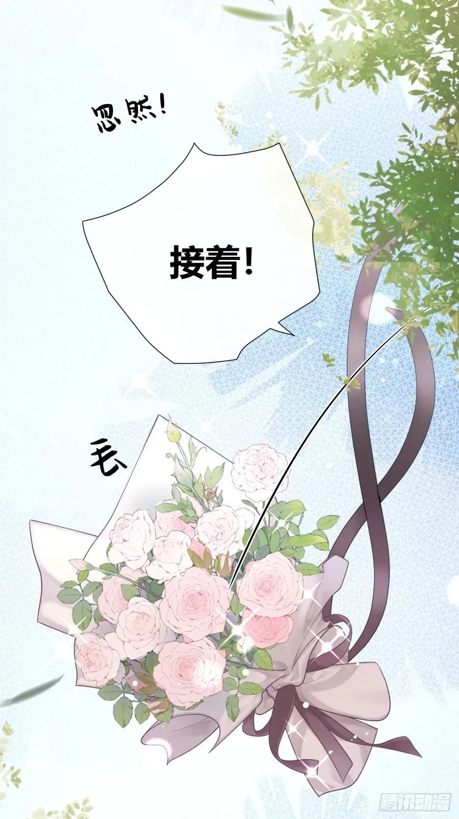 71.比公主矮的王子？！19