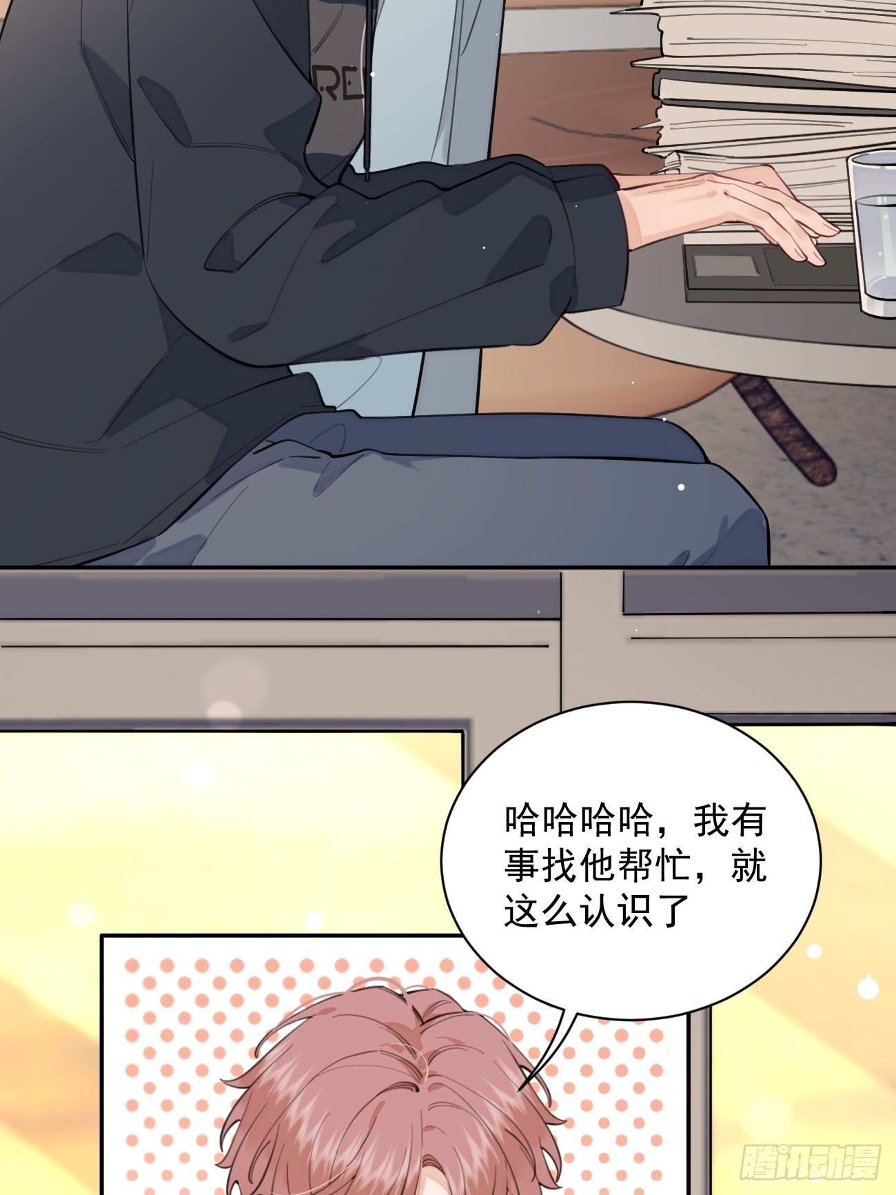 09.试探20