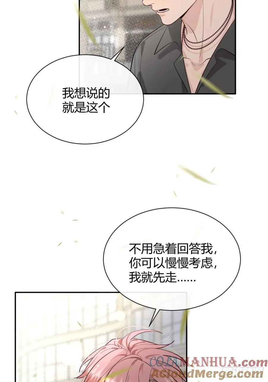 58.我喜欢你33