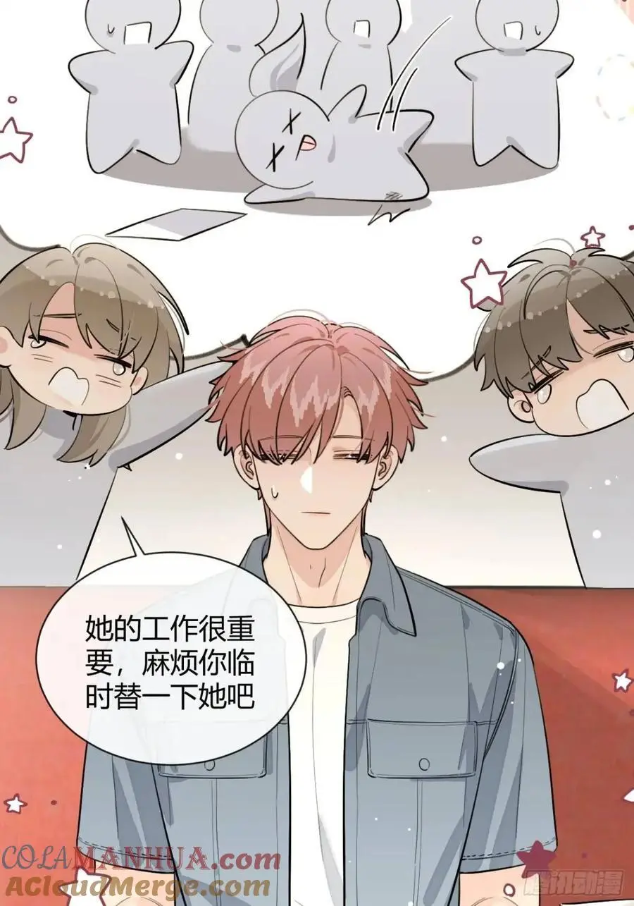 67.相遇45