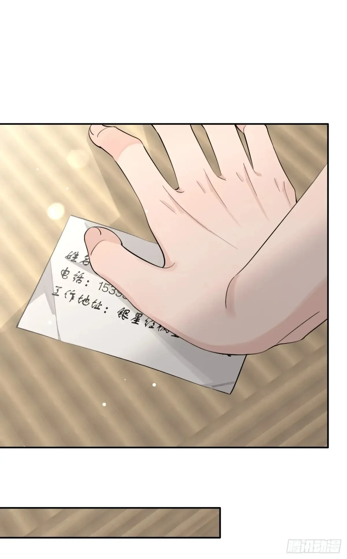 80.勾引19