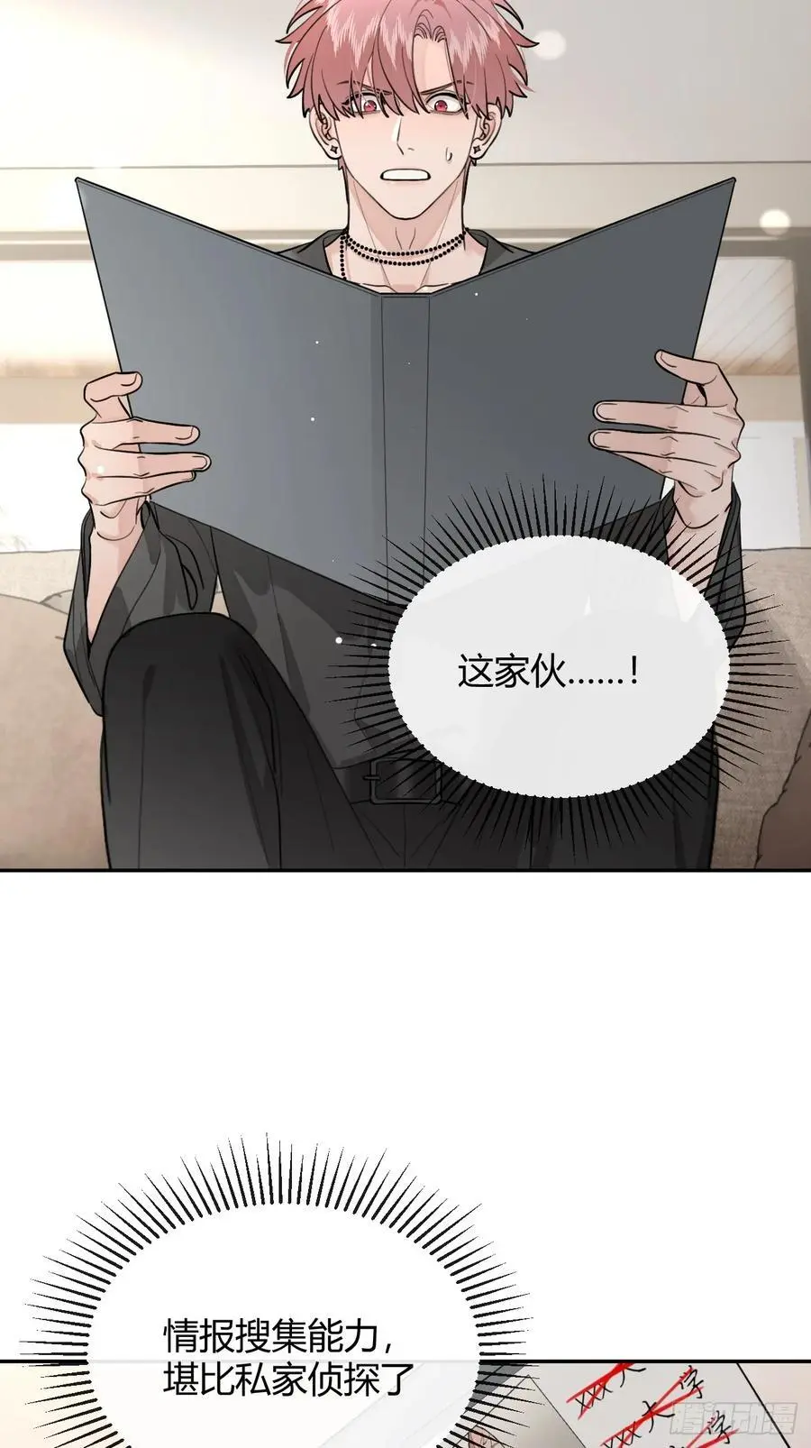 59.新世界的大门34