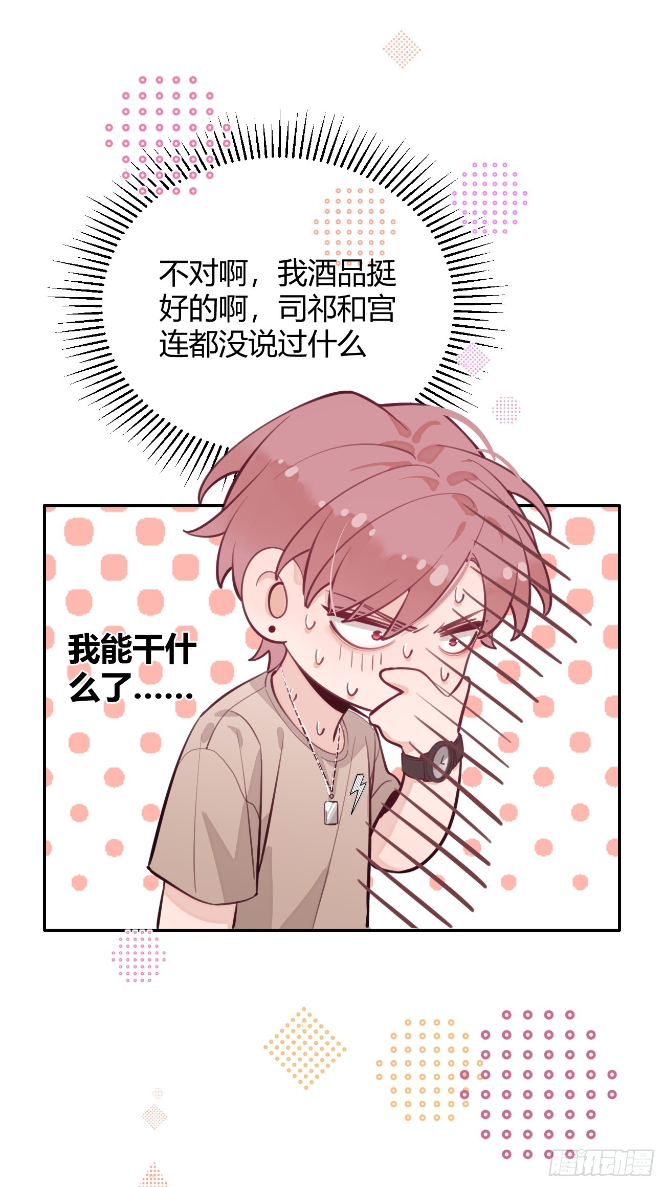 22.谢谢64