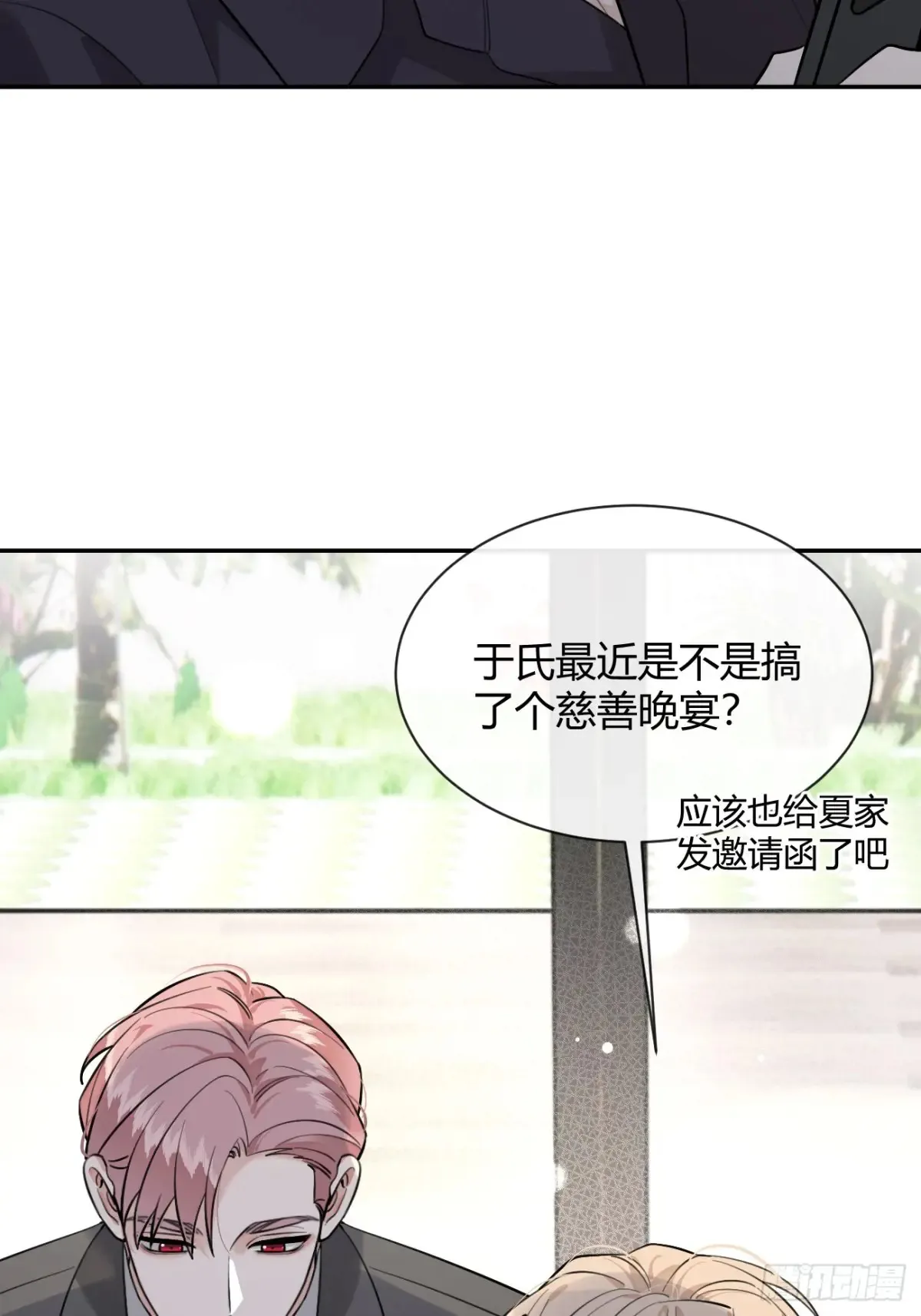 81.还没复合呢38