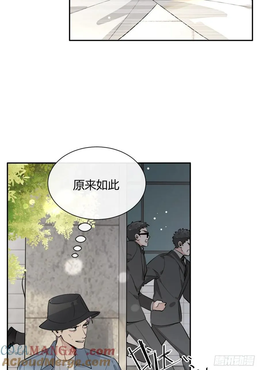 76.小插曲24