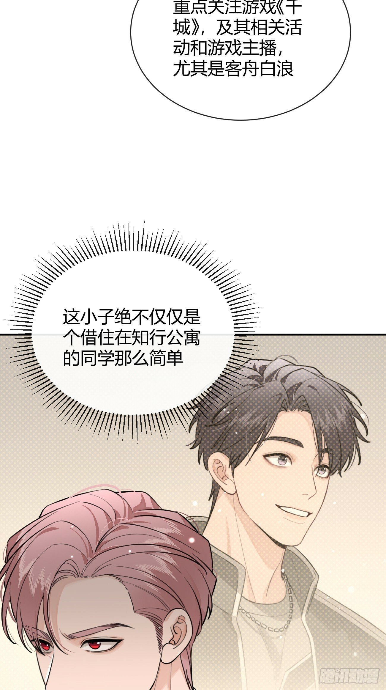 42.救场14