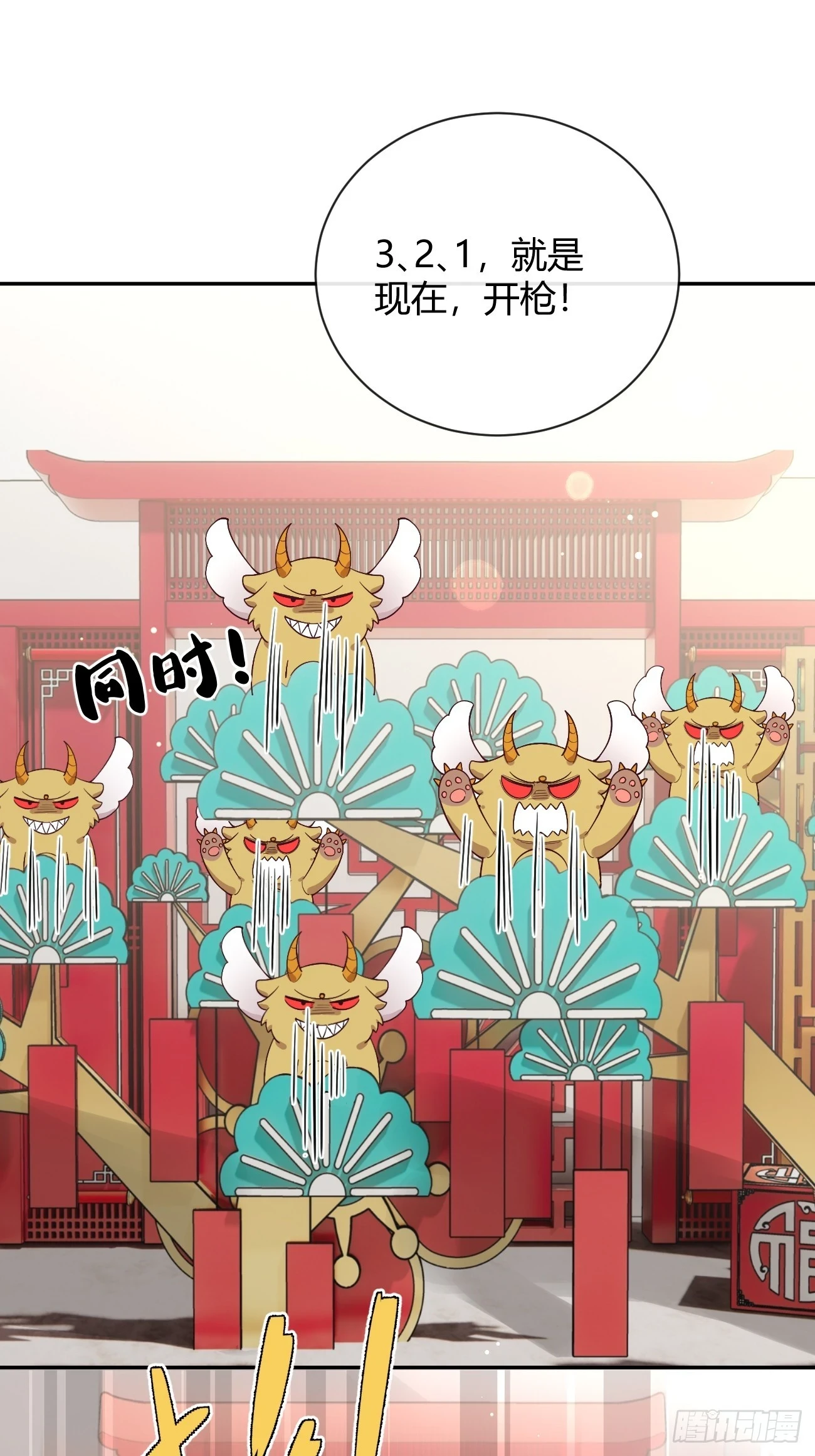 30. 狗血三角？36