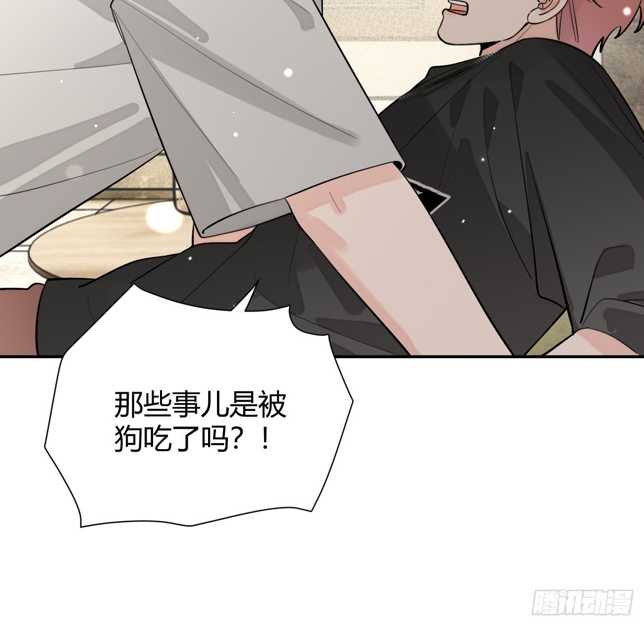55.下雨天6