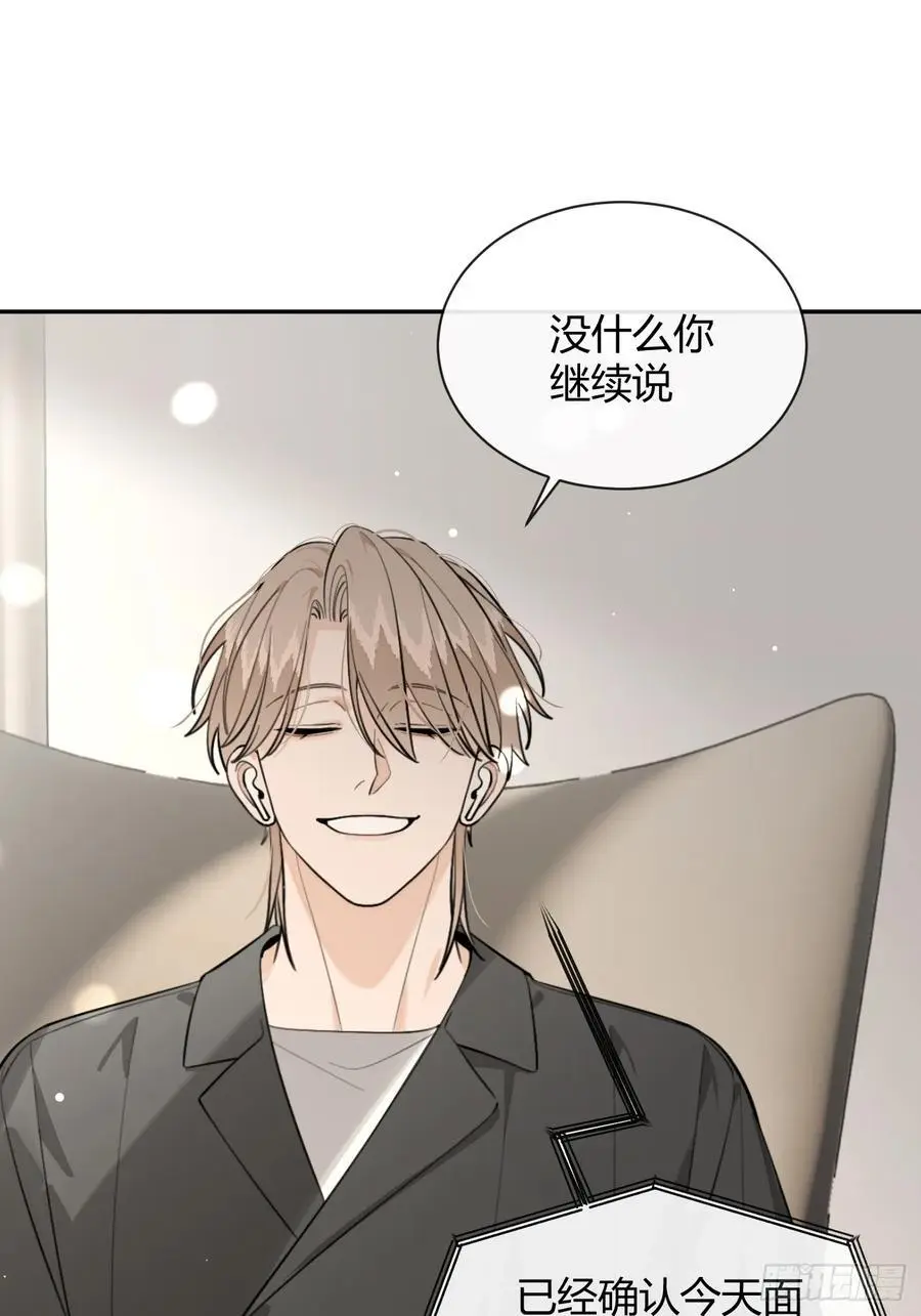 64.如果那时43