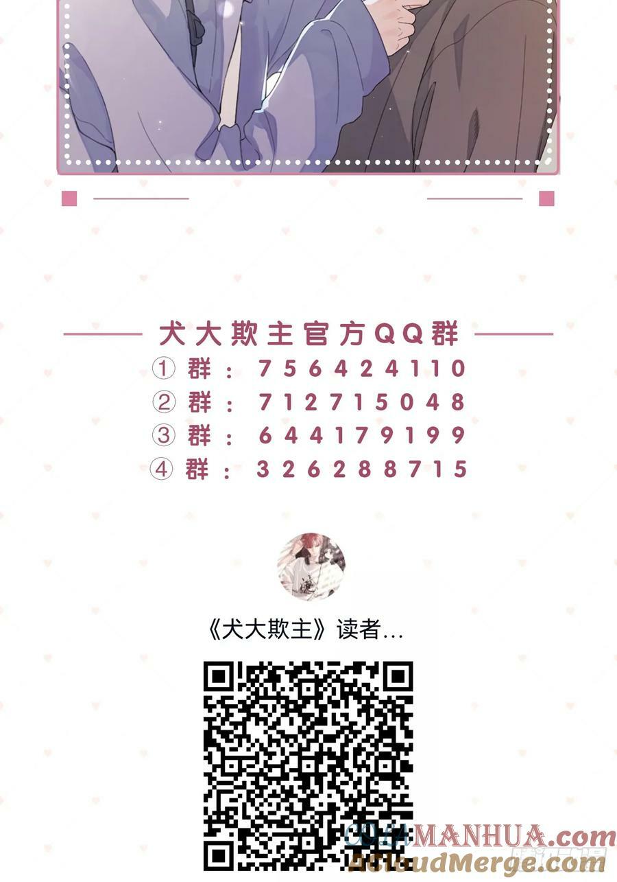 38.技高一筹72