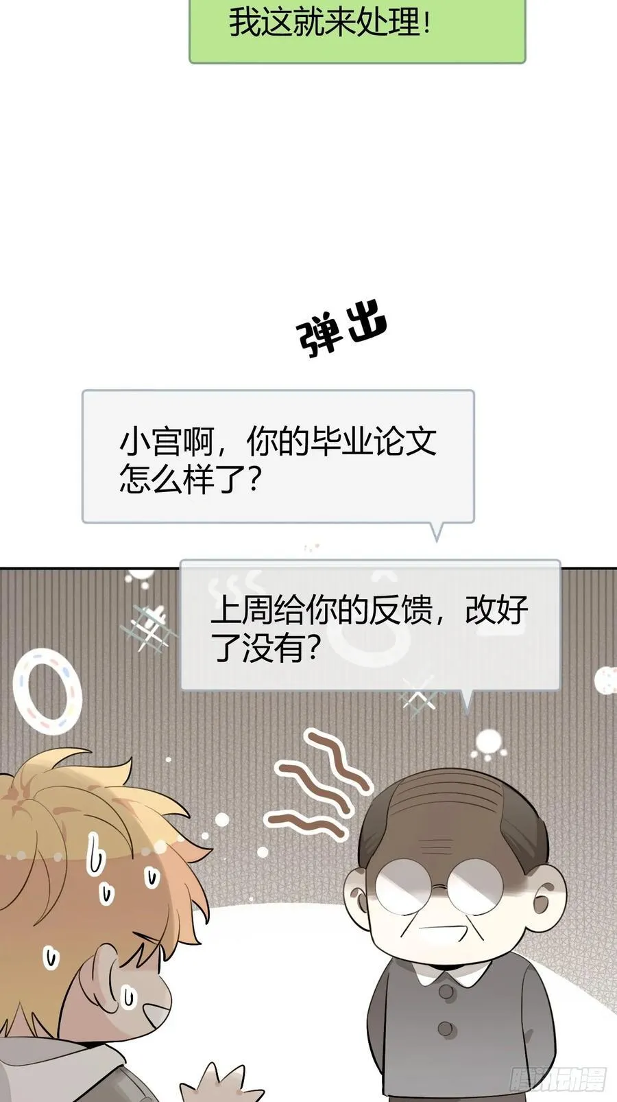 83.慈善晚宴49