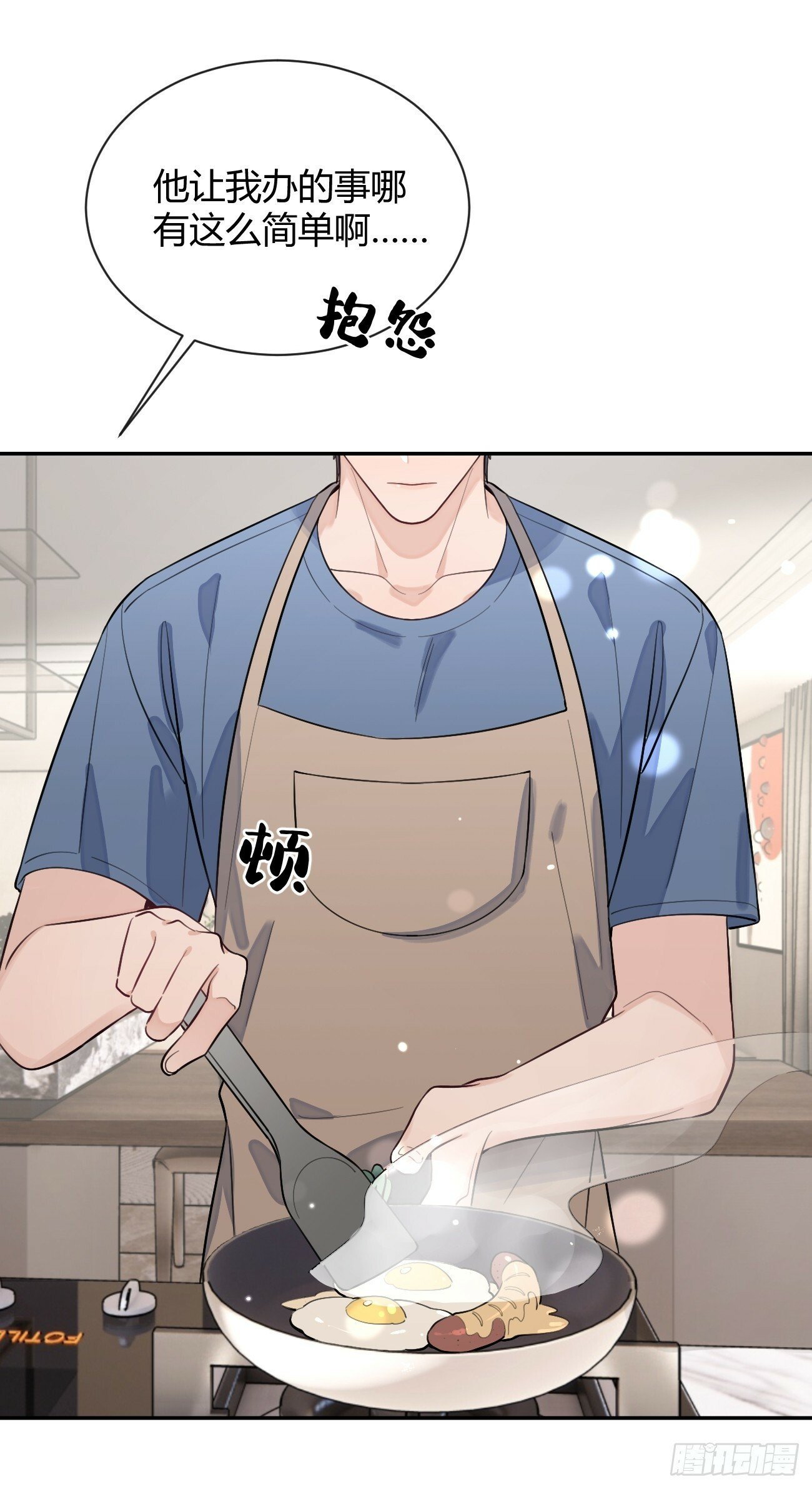 46.忠告48