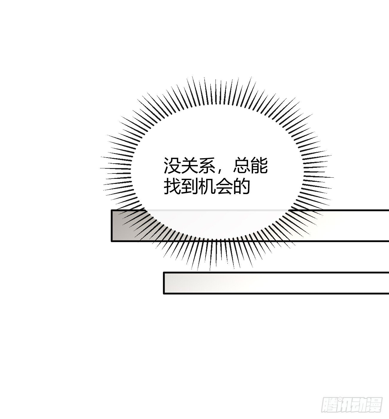 51. 逃与追22