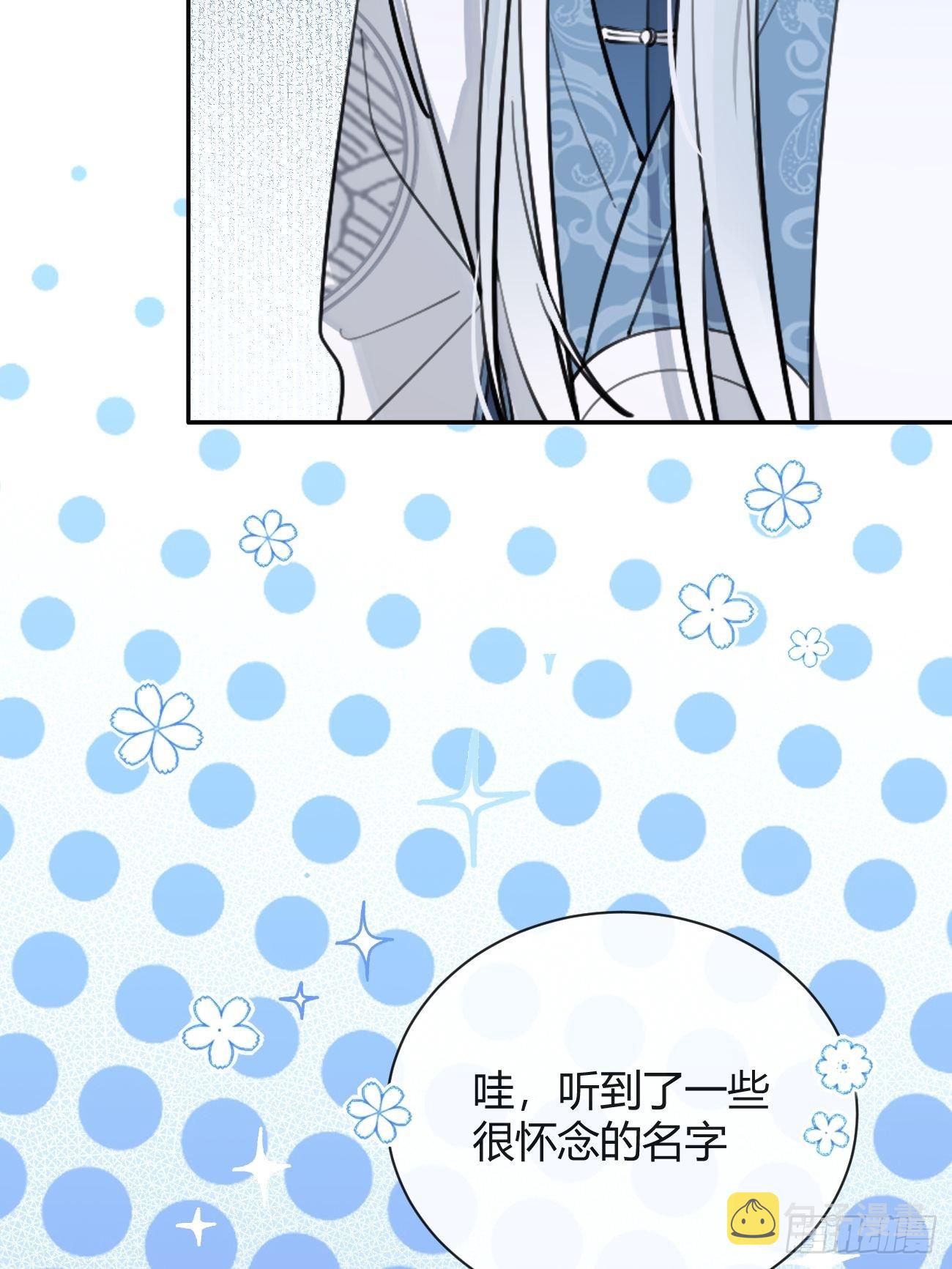 16.不想再被推开37