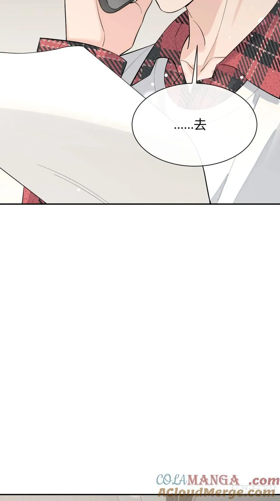 82.晚宴邀请15