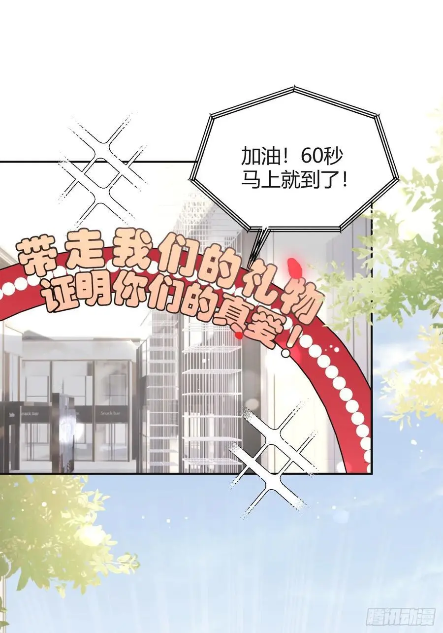 64.如果那时53