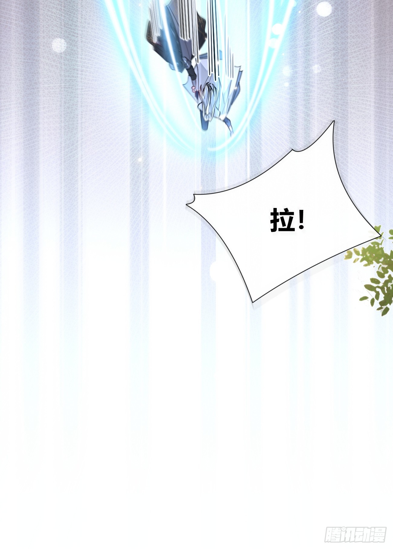 20.月边星群12
