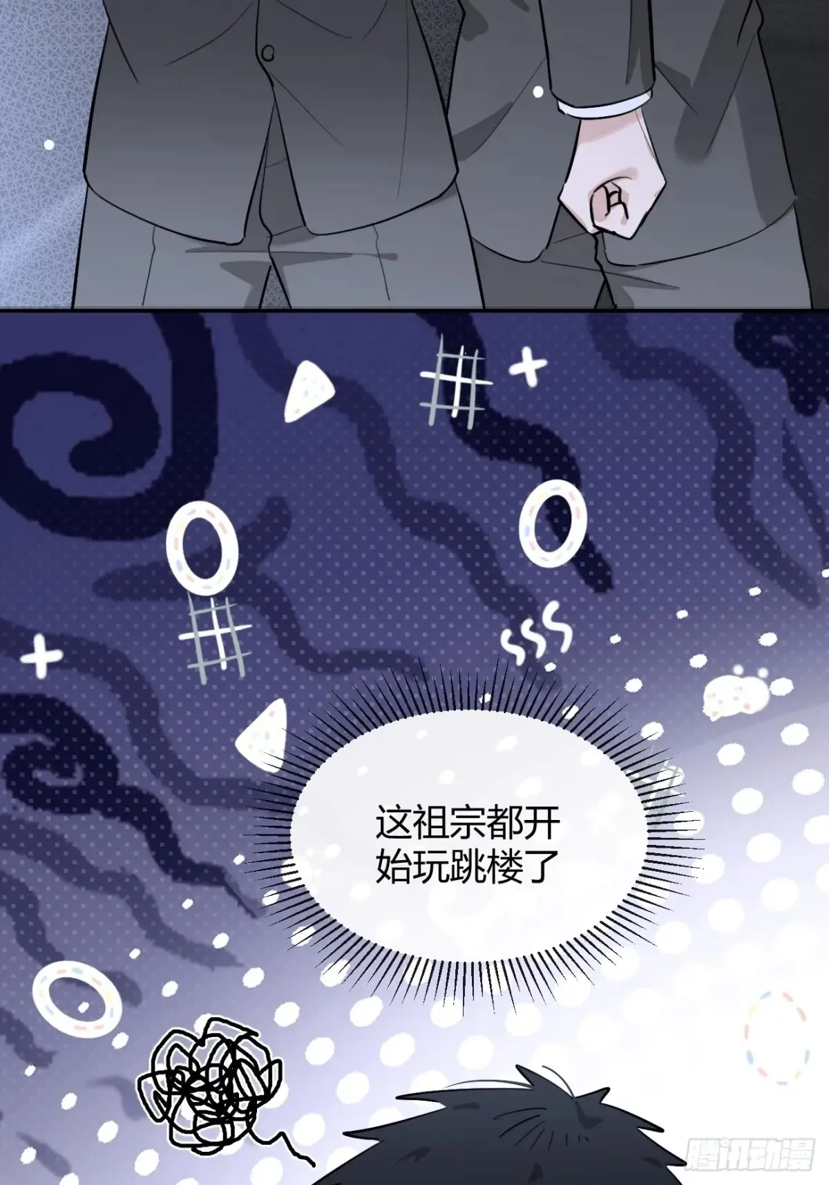 79.退而求其次34