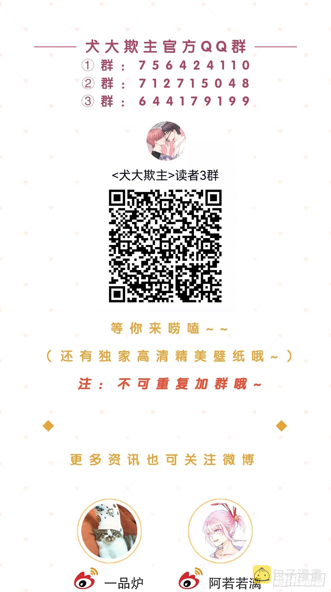 26.心动53