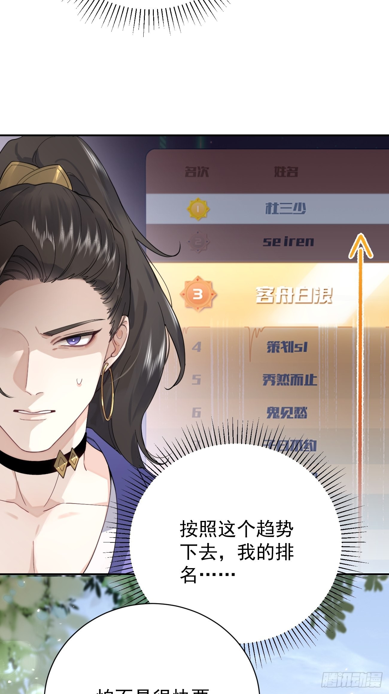 04.默契29