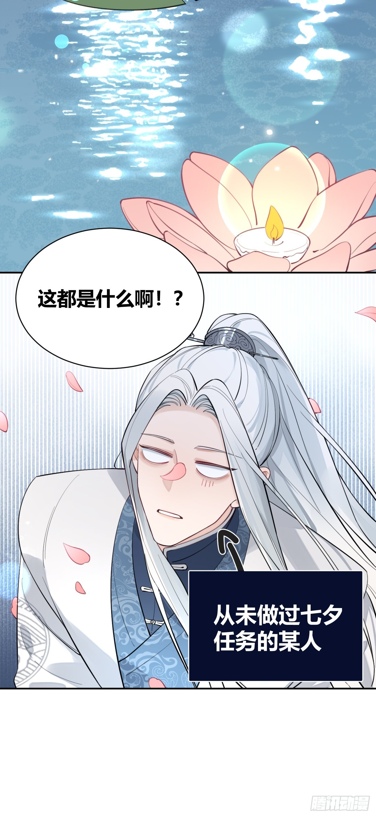 13.学长教教我70