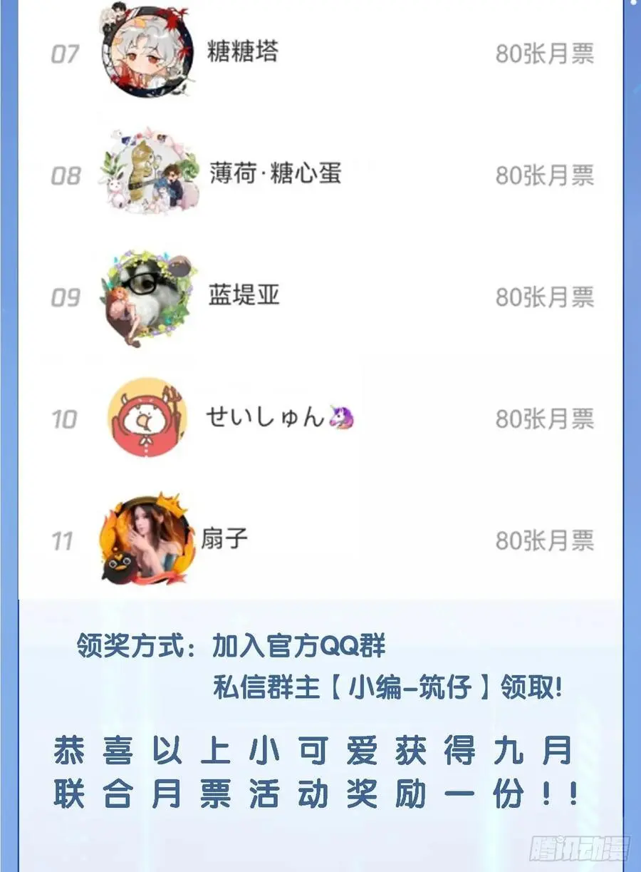 60.天才训犬师44
