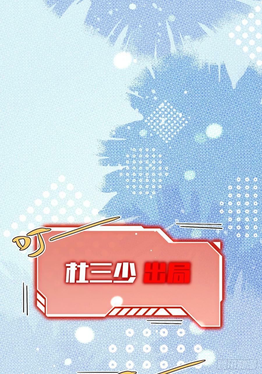 38.技高一筹26