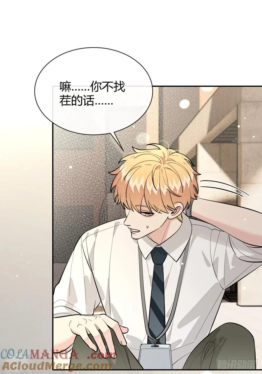 75.感恩戴德吧！39