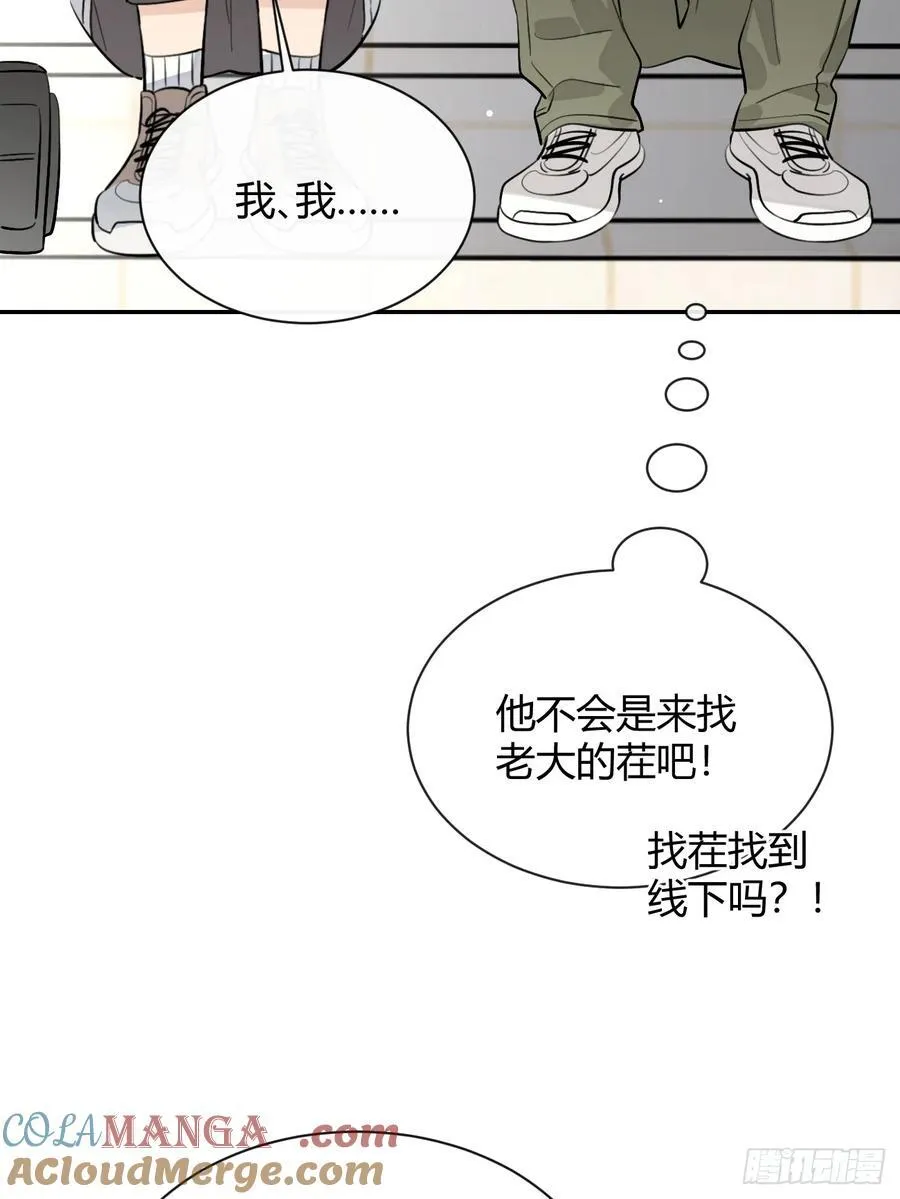75.感恩戴德吧！30