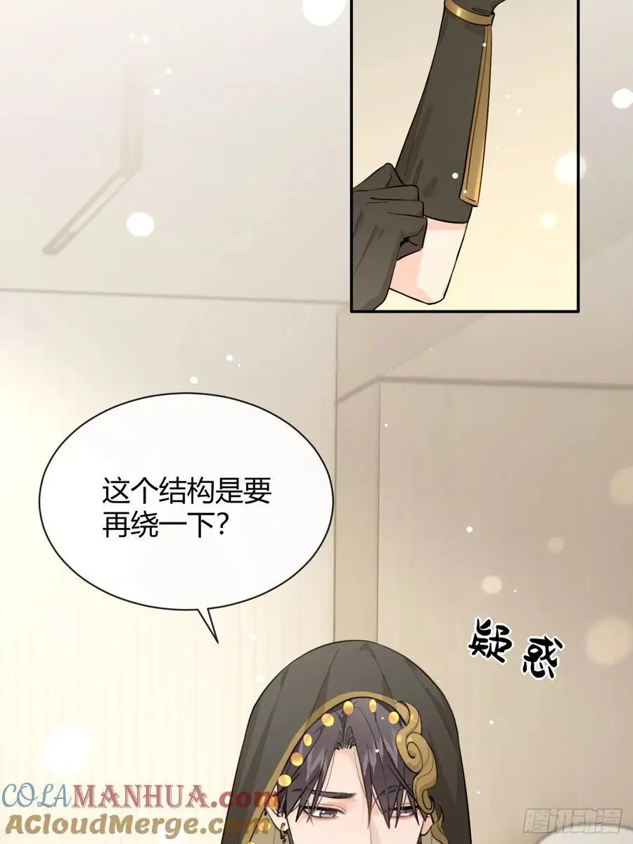 【番外】新衣服8