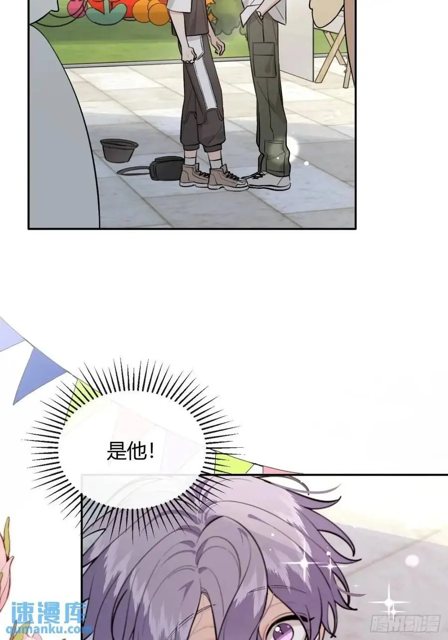 67.相遇2