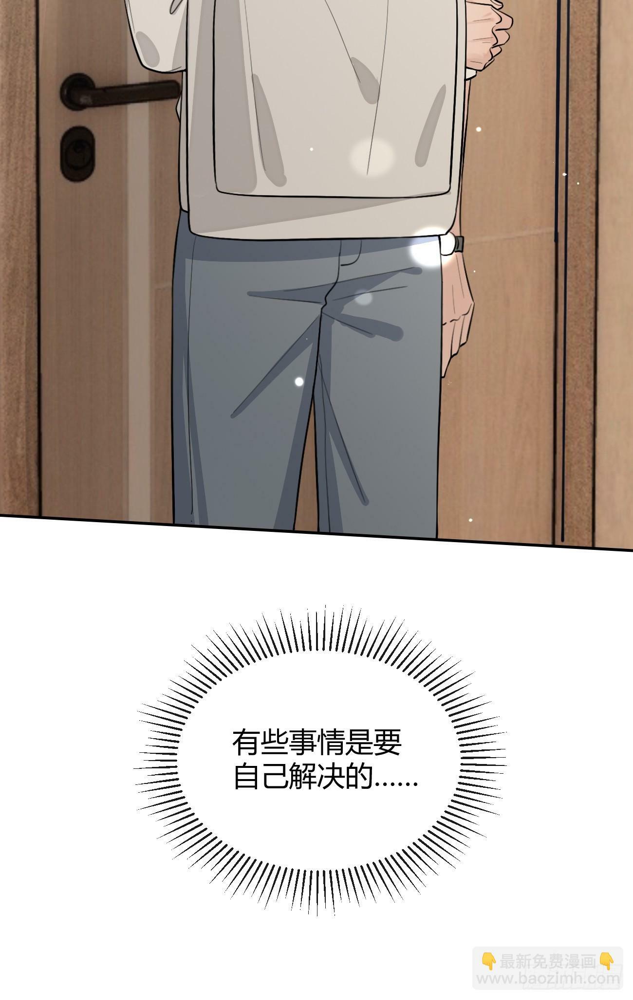 45.疏离52
