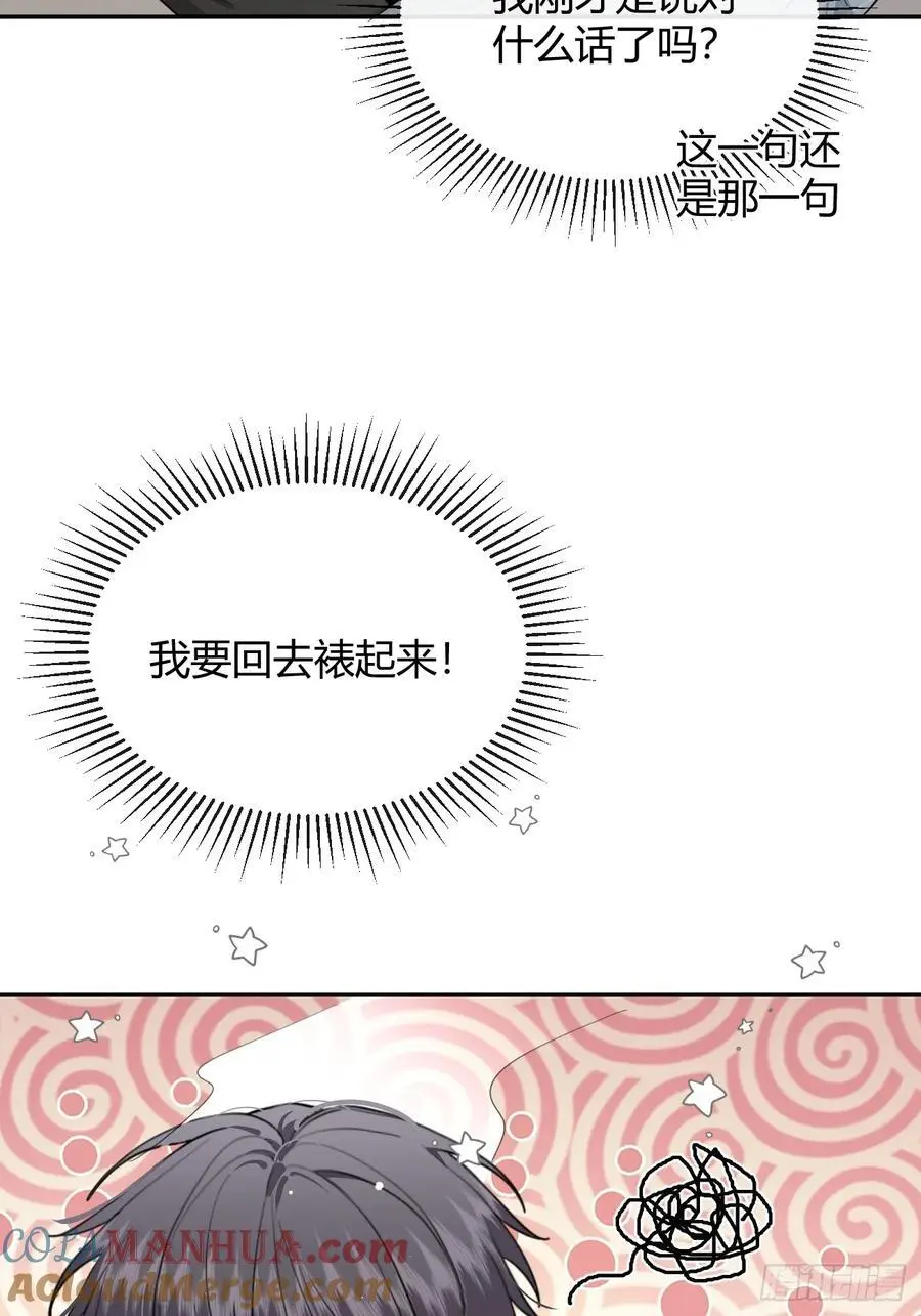 61.“奖励”30