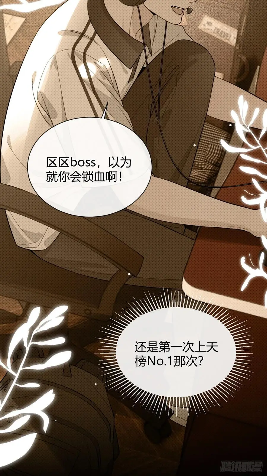 64.如果那时10