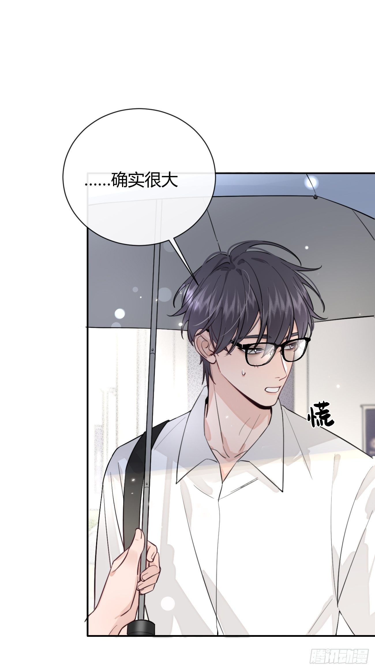 17.“初见”43