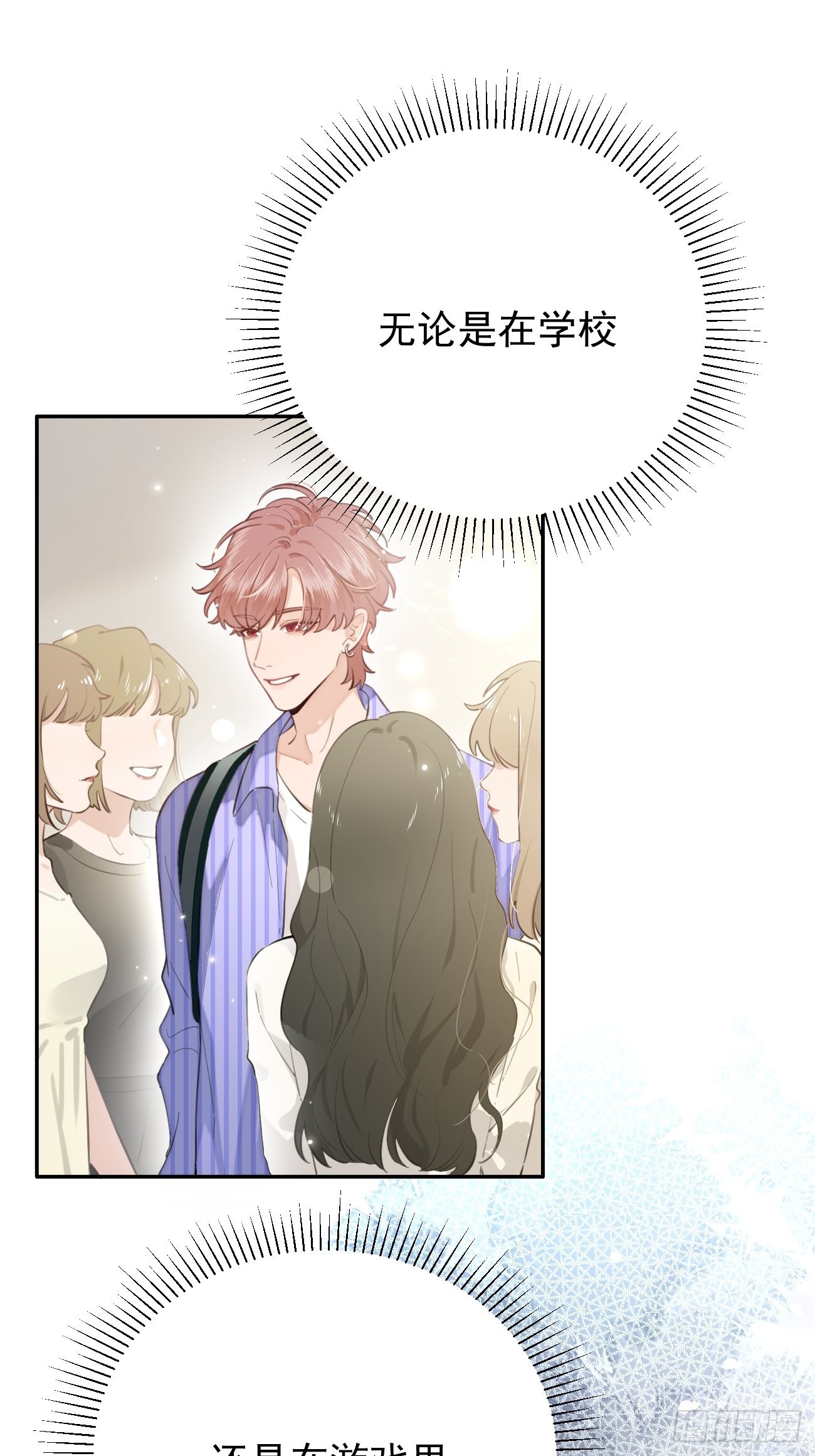 03.暗恋50