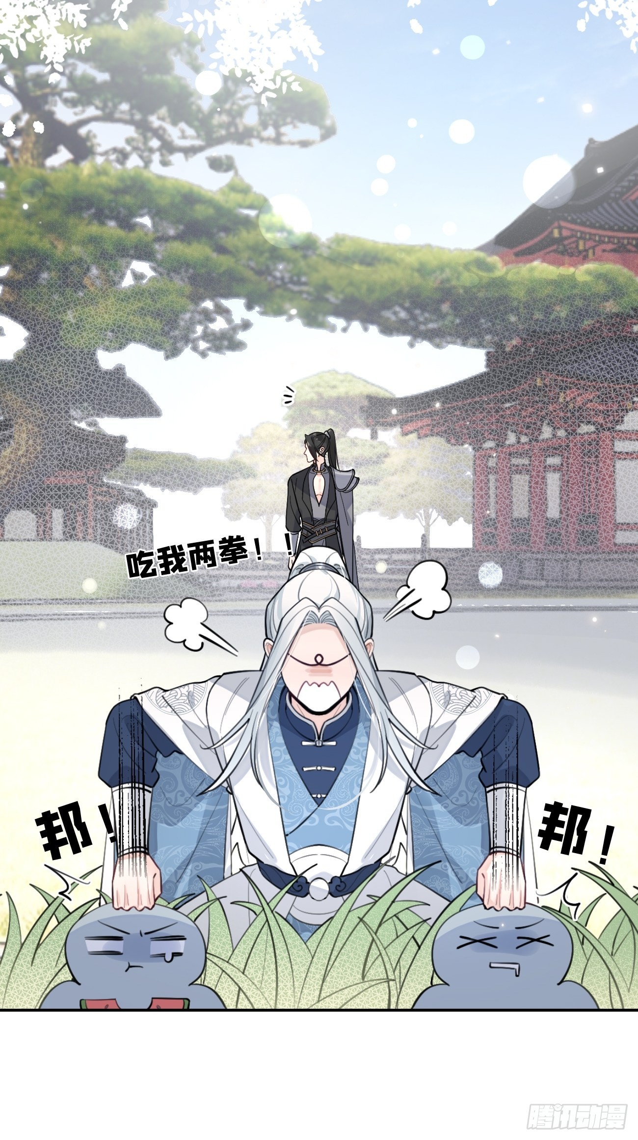 13.学长教教我55