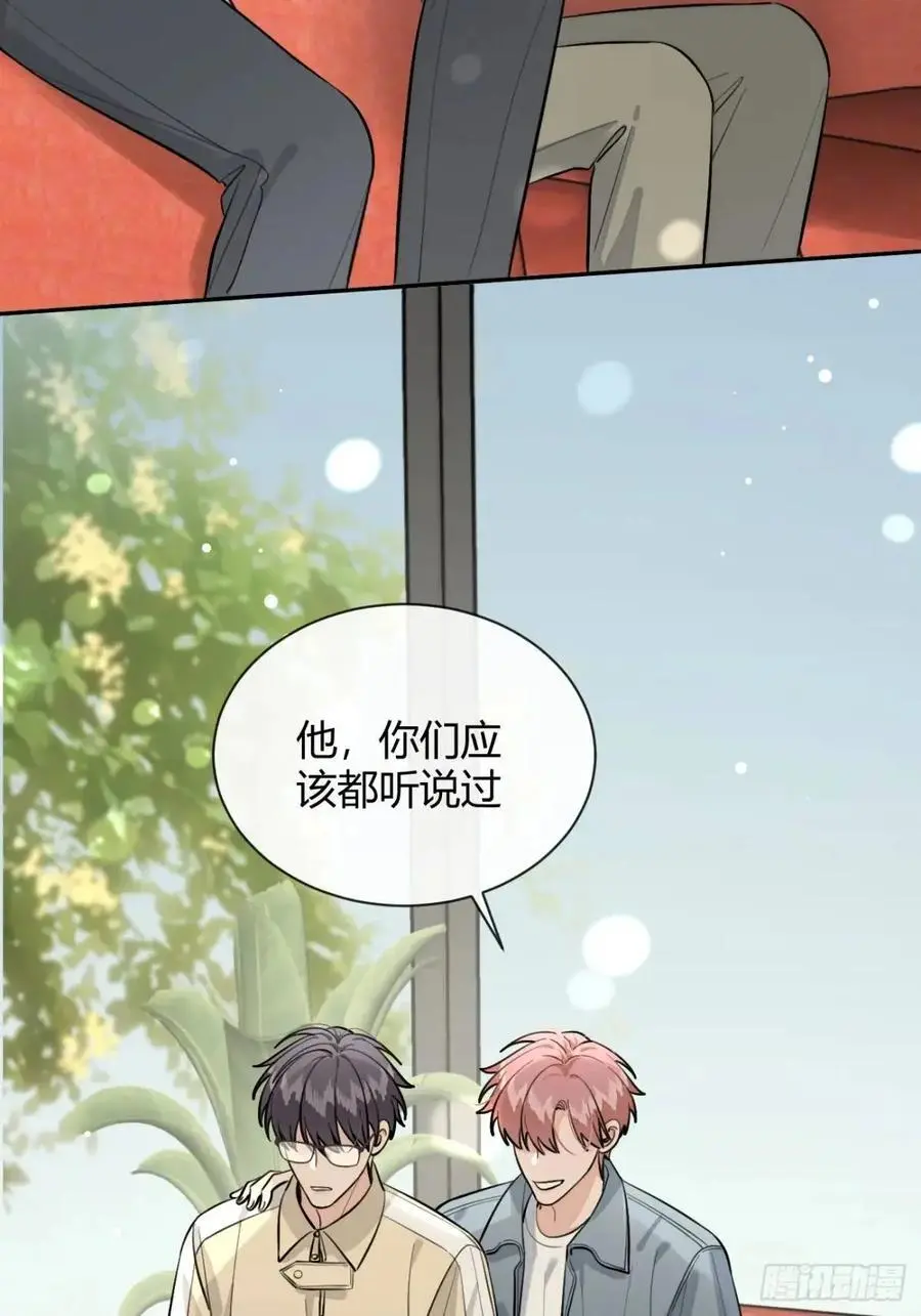 68.公主与王子13