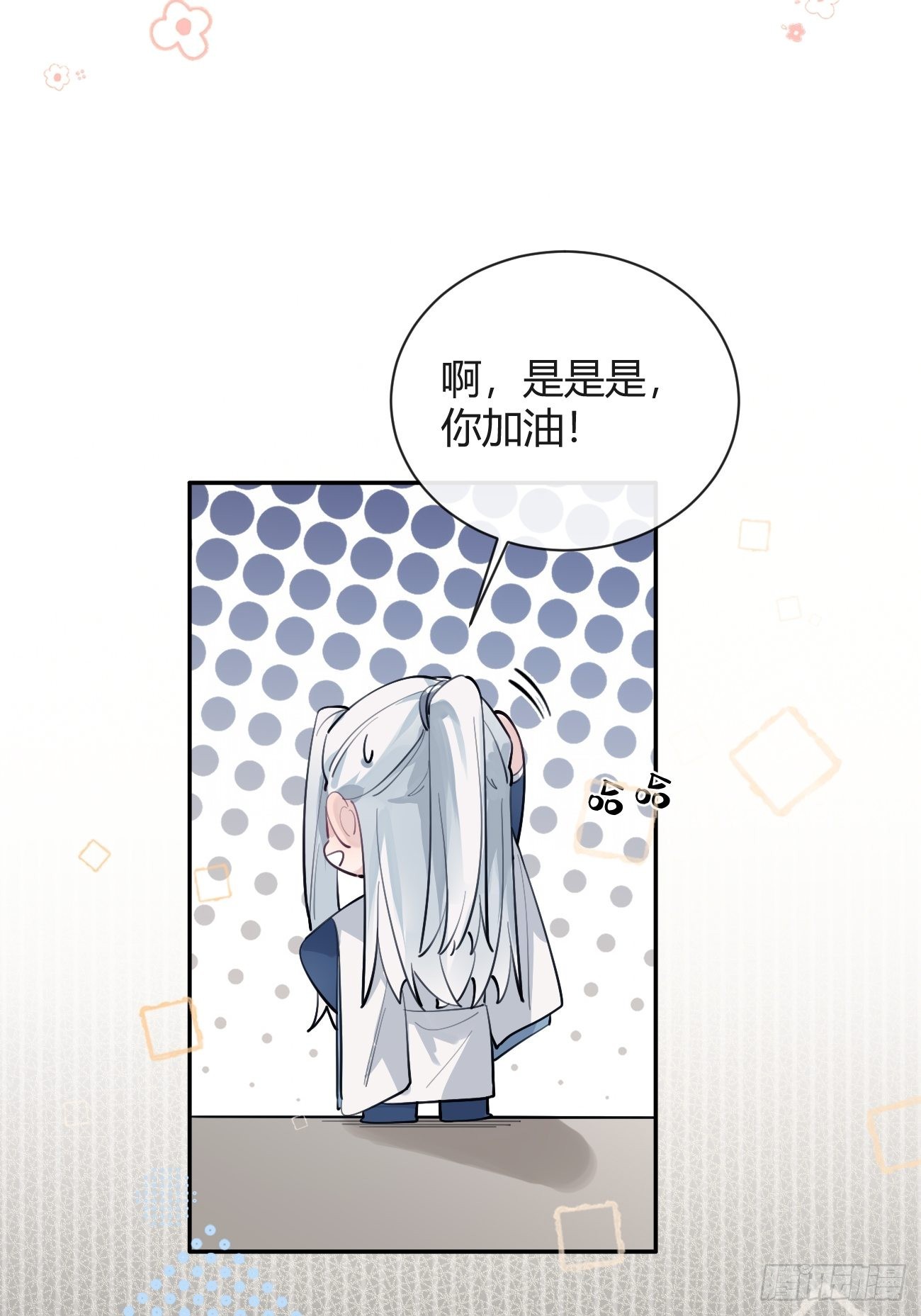 14.七夕活动60