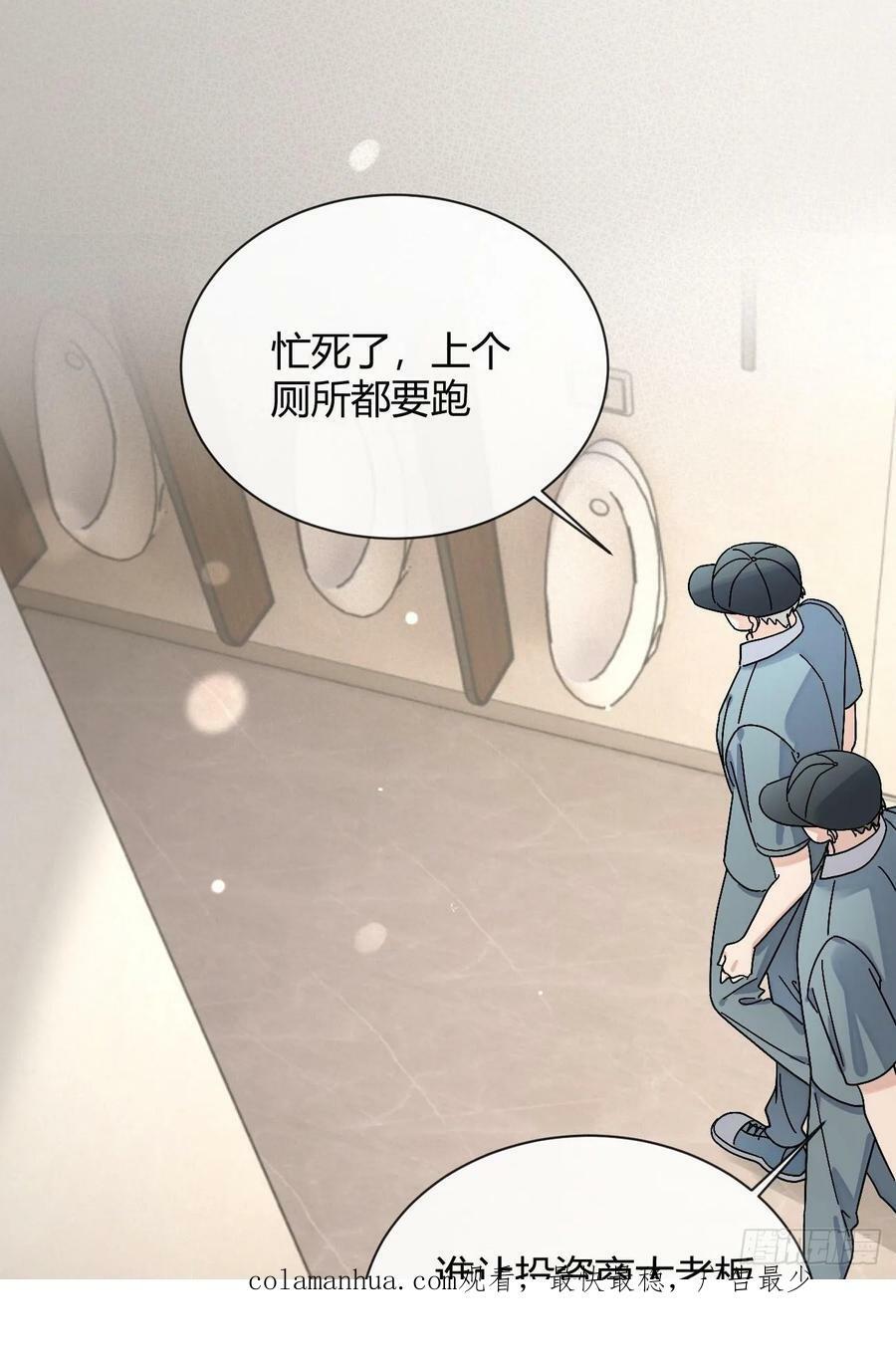 40.一语成谶49