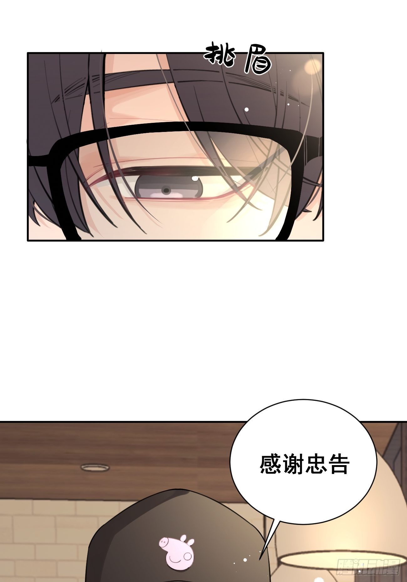 10.引狼入室43